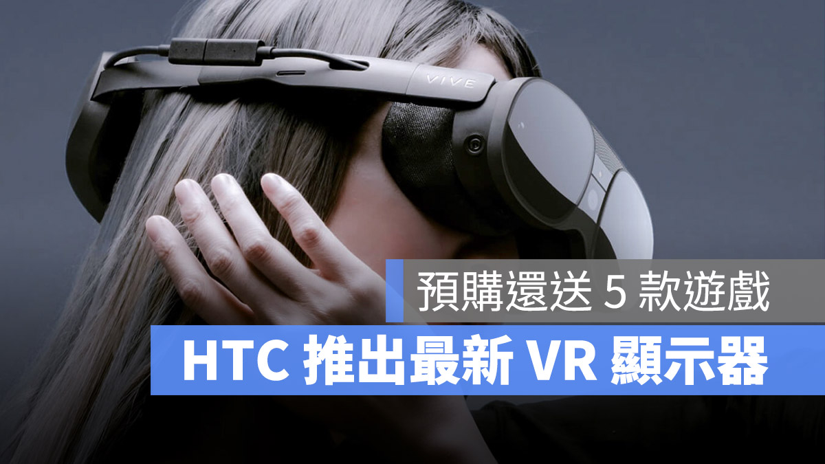 HTC Vive XR Elite 頭戴式顯示器