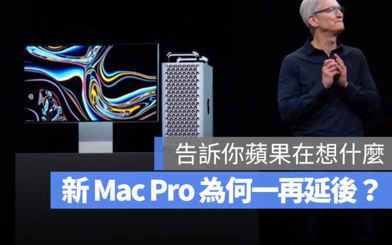 Mac Pro Apple silicon M2 Ultra M2 Extreme