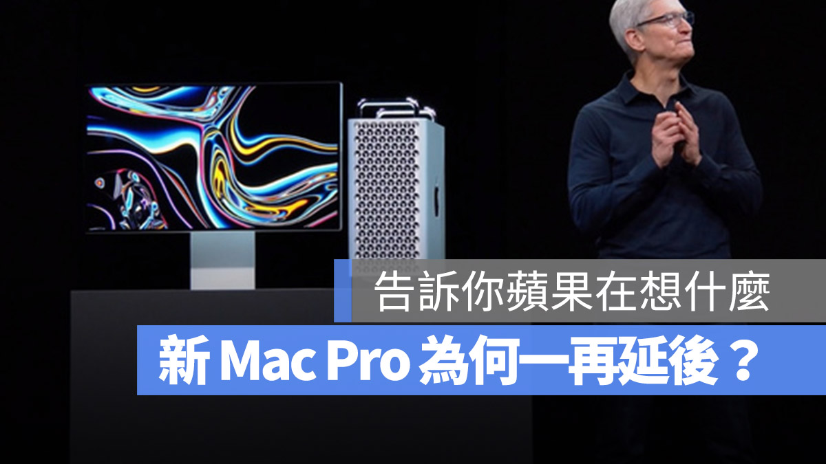 Mac Pro Apple silicon M2 Ultra M2 Extreme