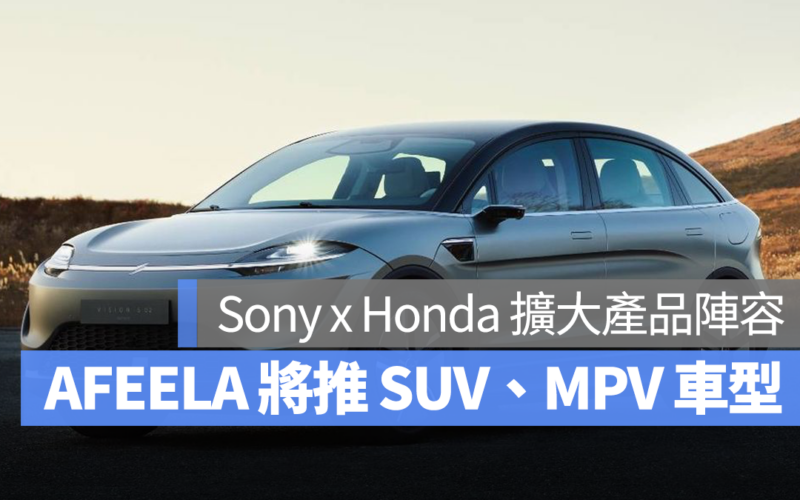 Sony Honda AFEELA Sony Honda Mobility CES CES 2023