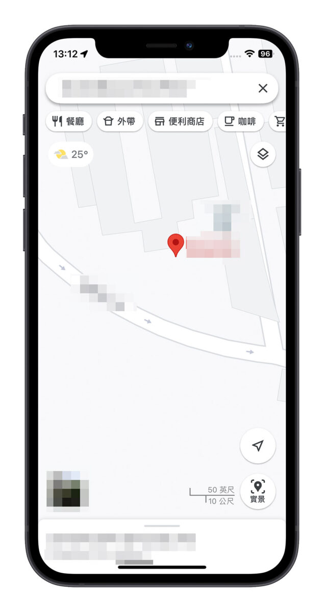 iPhone 設定停車位置 捷徑 地圖 停車定位