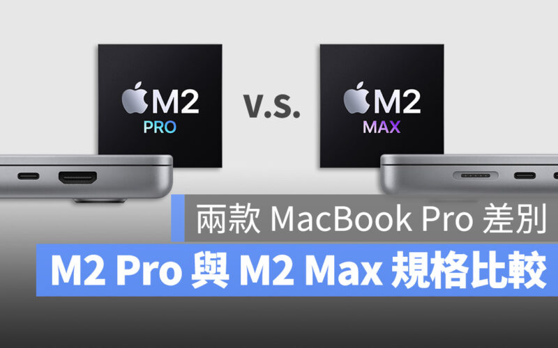 M2 Pro M2 Max MacBook Pro