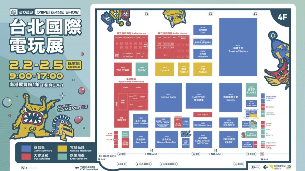 台北國際電玩展 展區平面圖