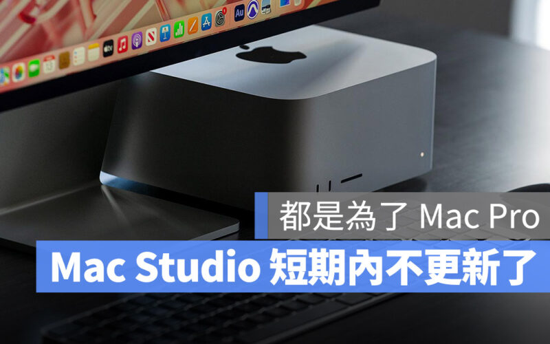 M2 Ultra Mac Studio Ma Pro