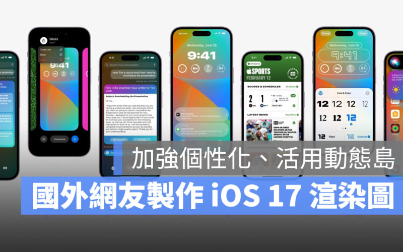 iPhone iOS iOS 17 iOS 16