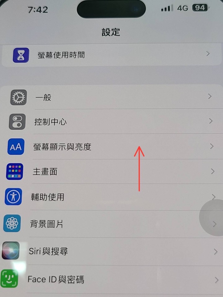 iPhone iPhone 14 Pro AOD 永遠顯示 螢幕烙印 OLED