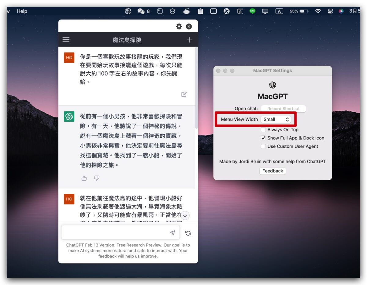 ChatGPT MacGPT Mac 瀏覽器 工具選單 OpenAI