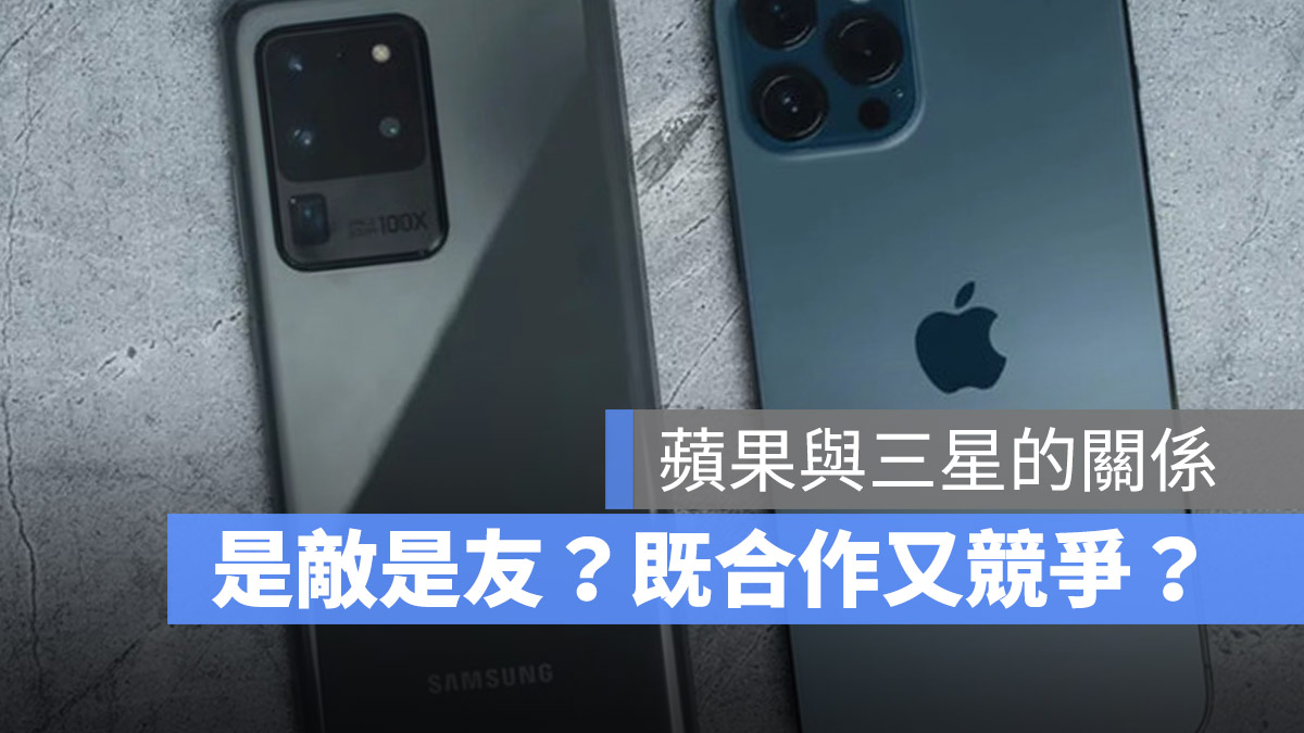 Apple Samsung 蘋果 三星 螢幕 OLED MicroLED