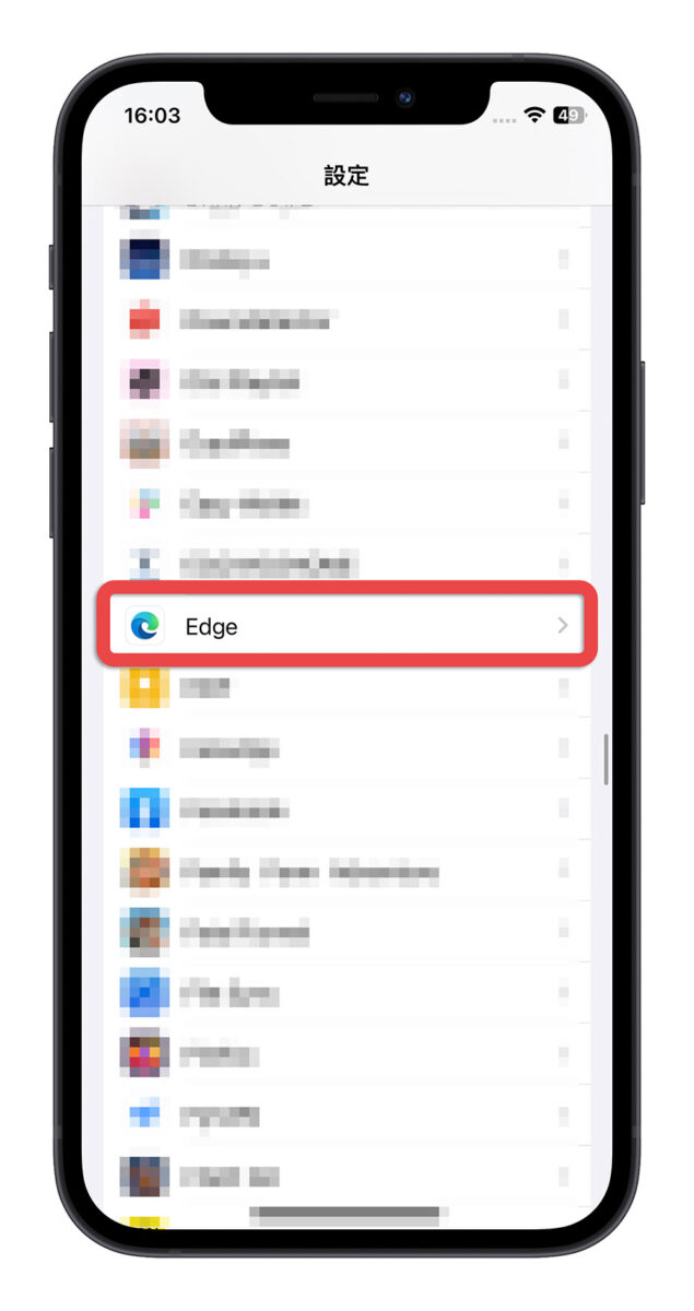 iPhone iOS 預設瀏覽器 更改 修改 Safari Edge Chrome