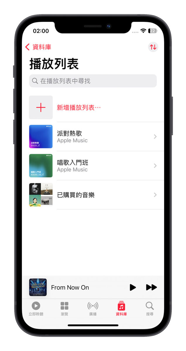 iOS 16.4 發布 新功能 特色 重點 總整理 懶人包
