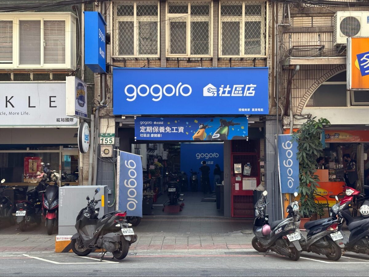Gogoro Gogoro 社區店