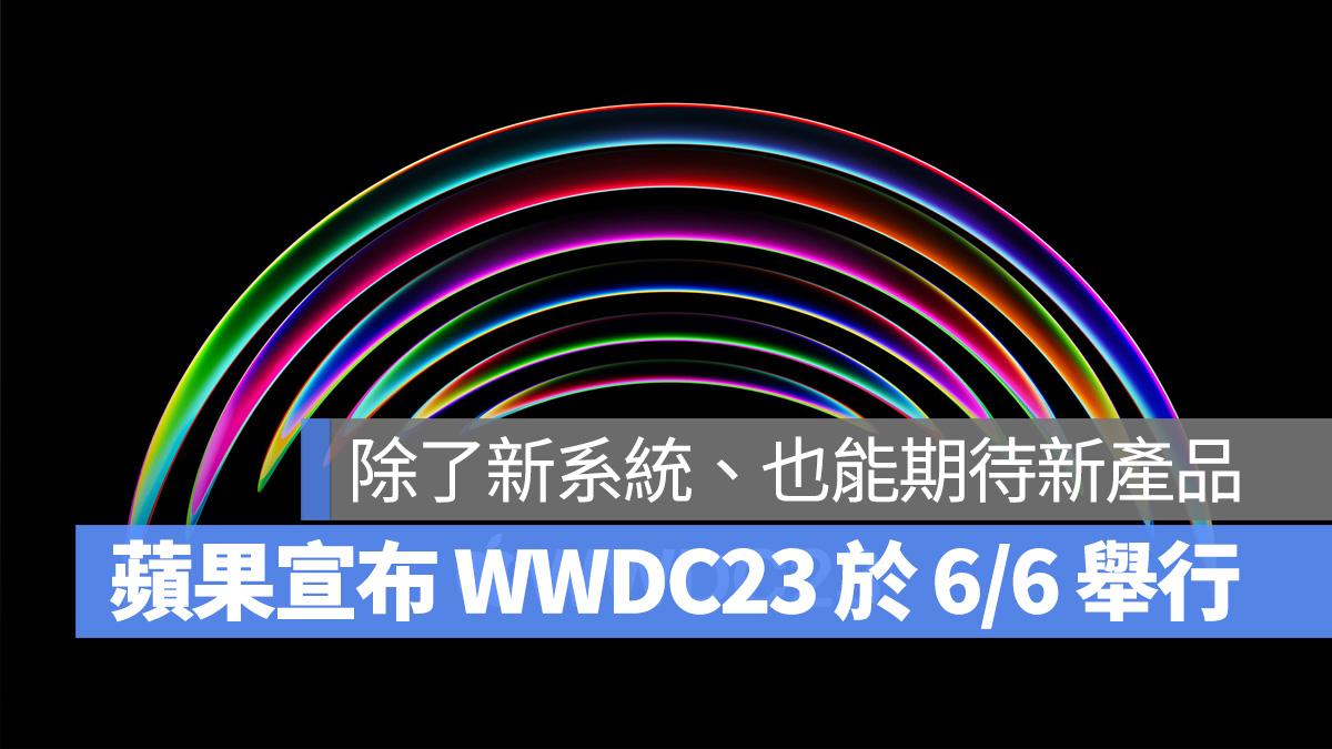 WWDC WWDC23 iOS iPadOS macOS watchOS tvOS iOS 17 iPadOS 17 macOS 14 watchOS 10 tvOS 14