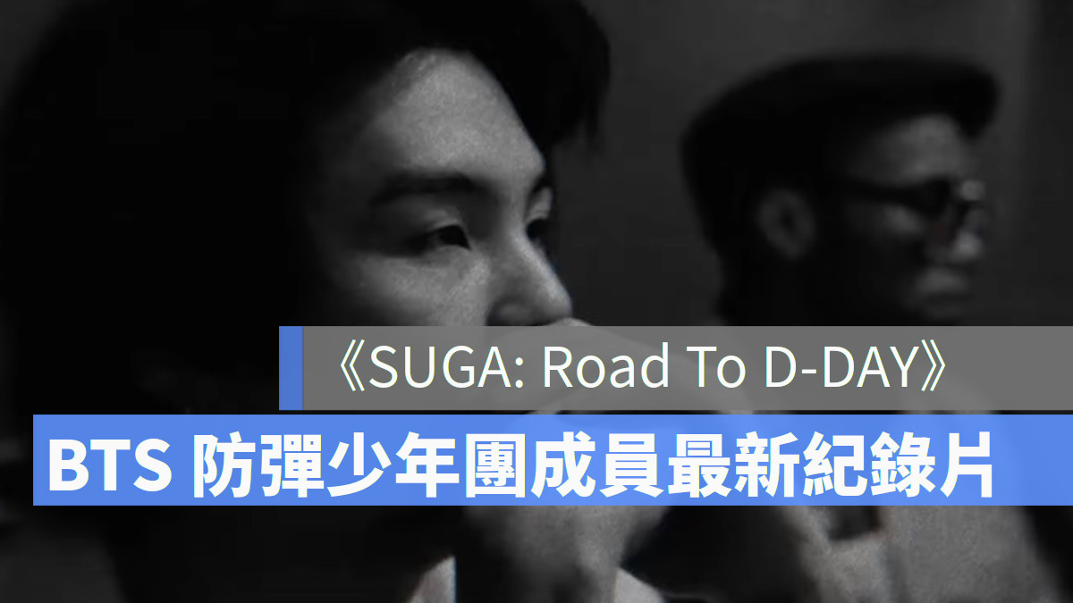 BTS 防彈少年 SUGA: Road to D-Day Disney+