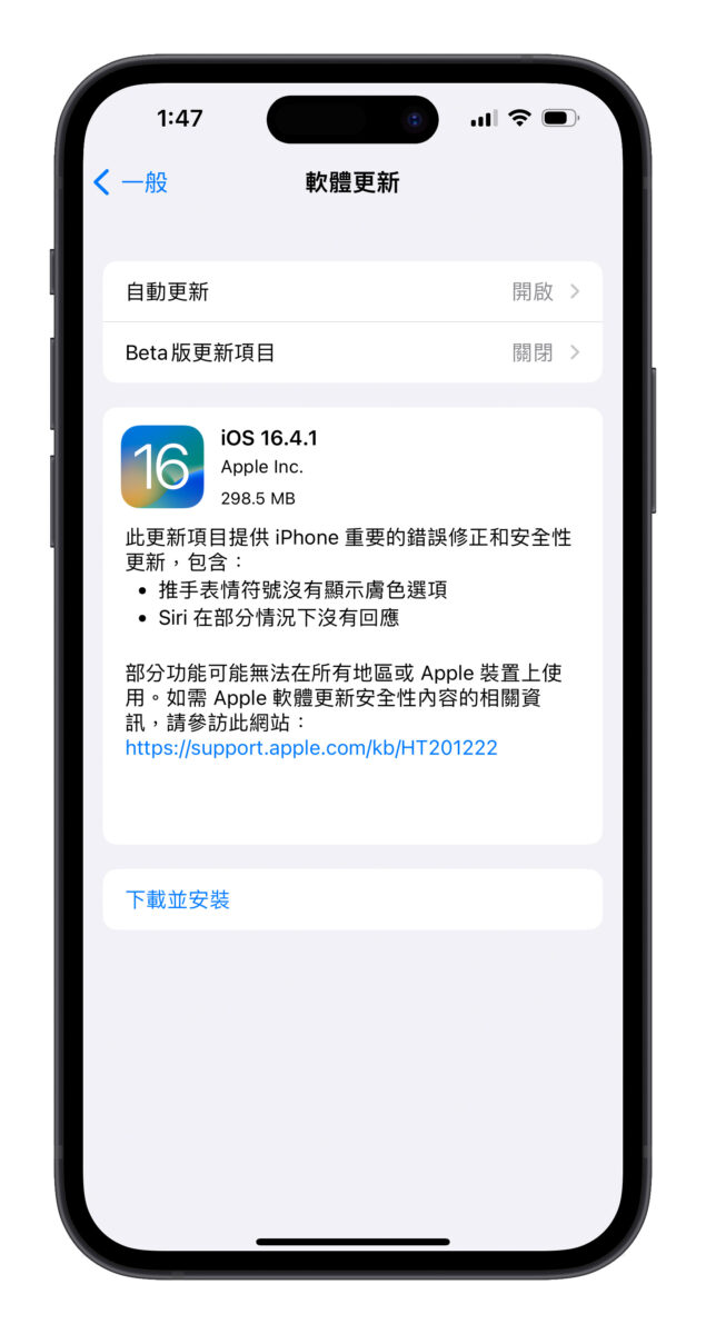 iPhone iPad Mac iOS iPadOS macOS iOS 16.4.1 macOS 13.3.1 iPadOS 16.4.1