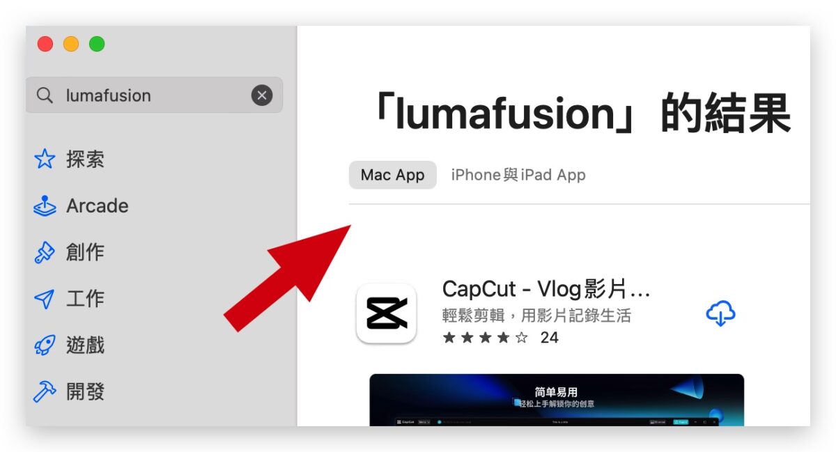 Mac 安裝 YouTube App iOS iPadOS