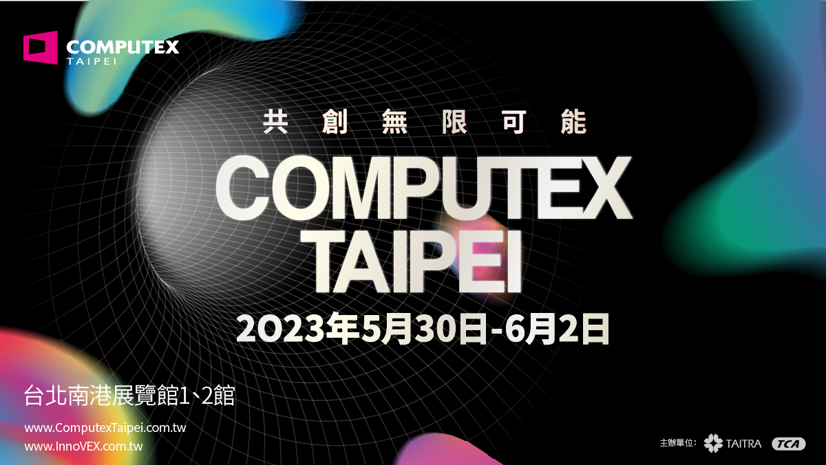 2023 COMPUTEX 台北國際電腦展 Nvidia 輝達黃仁勳
