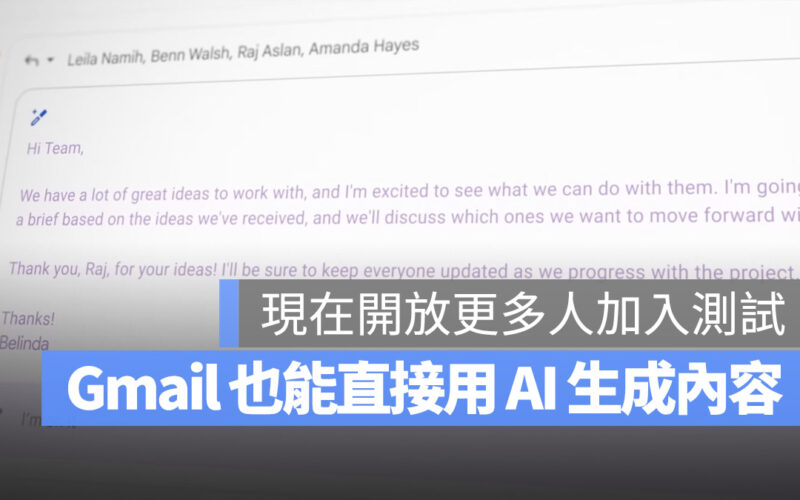 AI Google Docs Gmail