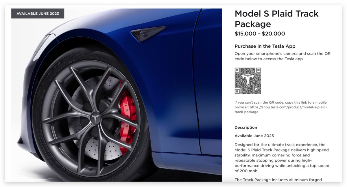 特斯拉 Tesla Model S 賽道套件