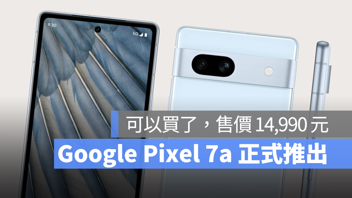 Pixel 7a Pixel 7 Pro Pixel 7 Google I/O 大會