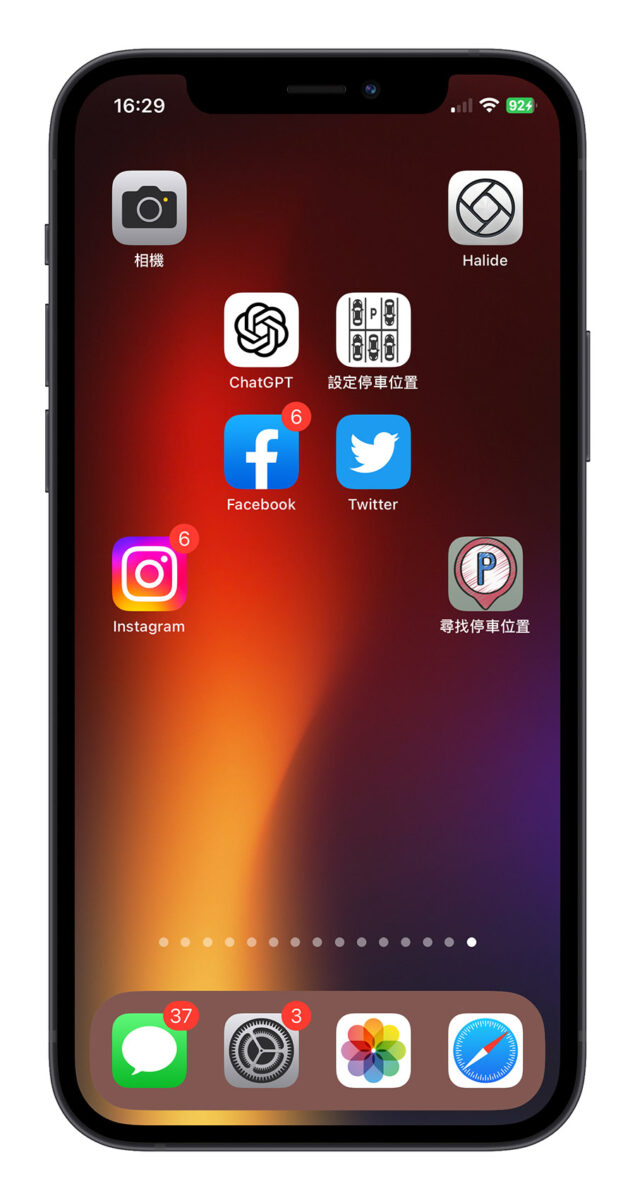 Yidget 透明桌布 Widget 透明 App icon App 任意排列 自動排列