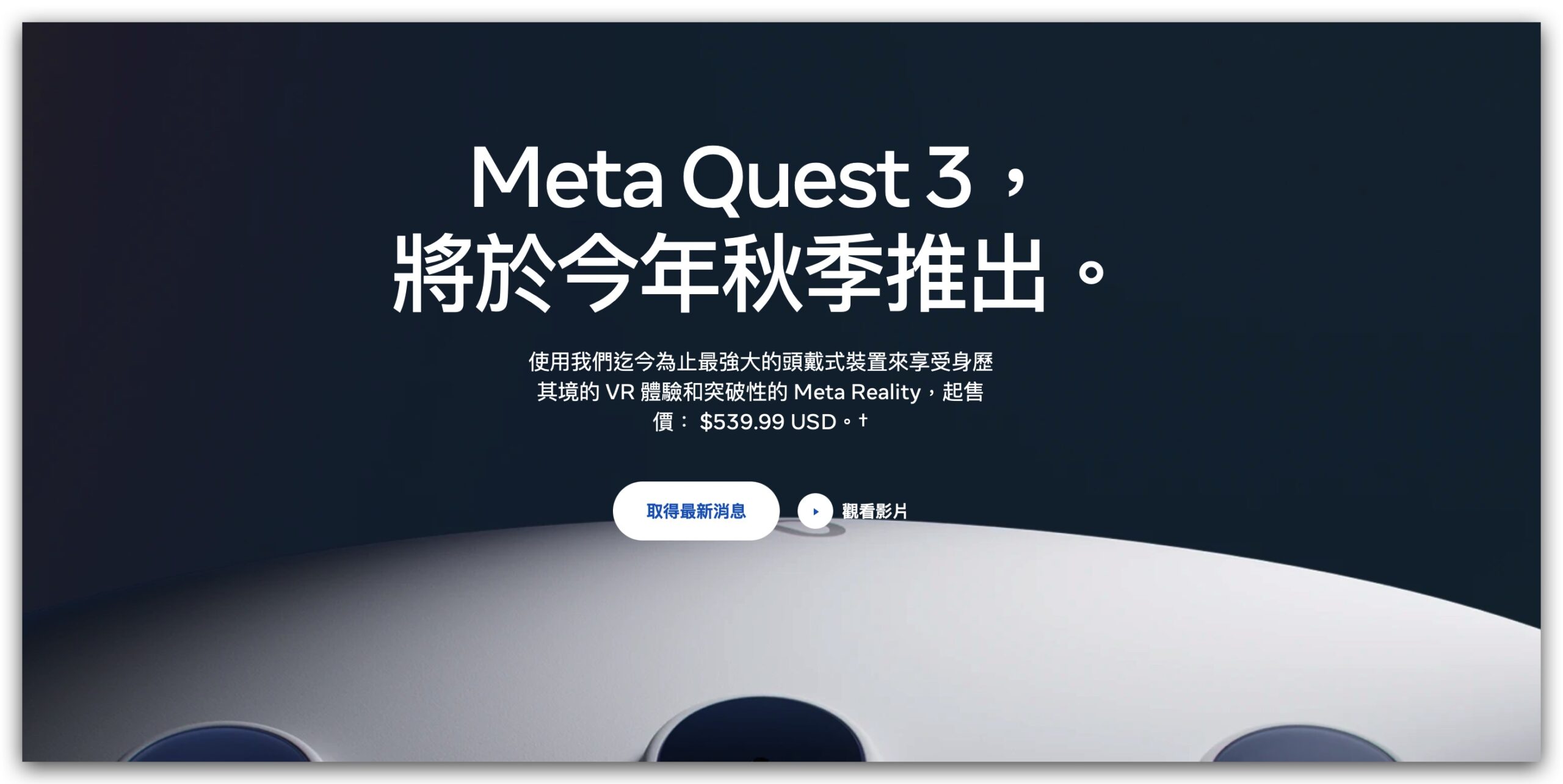 Meta Quest 3 Apple Reality Pro