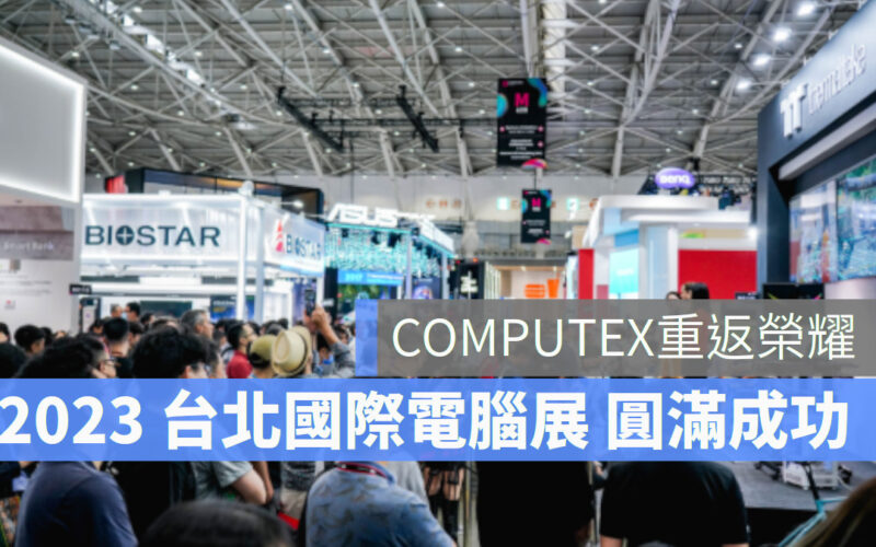 2023 COMPUTEX 台北國際電腦展 黃仁勳 NVIDIA