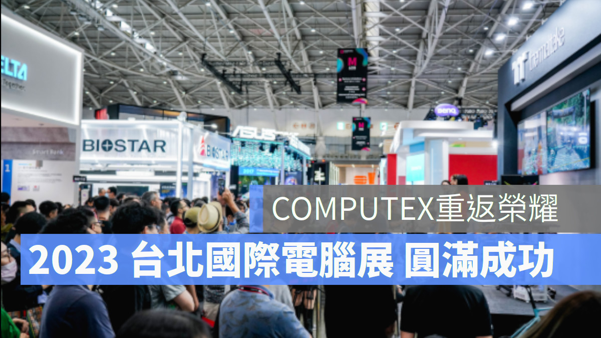 2023 COMPUTEX 台北國際電腦展 黃仁勳 NVIDIA