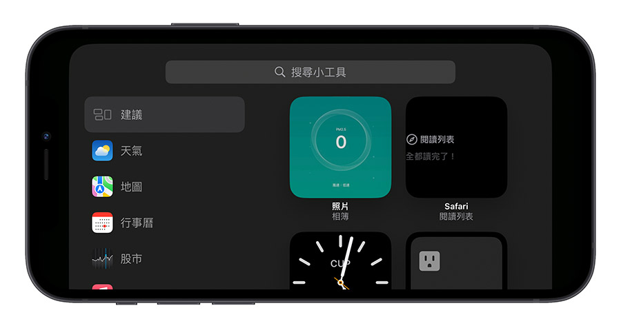 WWDC 2023 iOS 17 待機模式 Standby