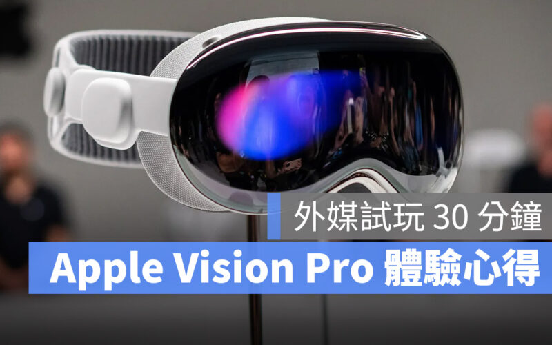 WWDC 2023 WWDC Vision Pro