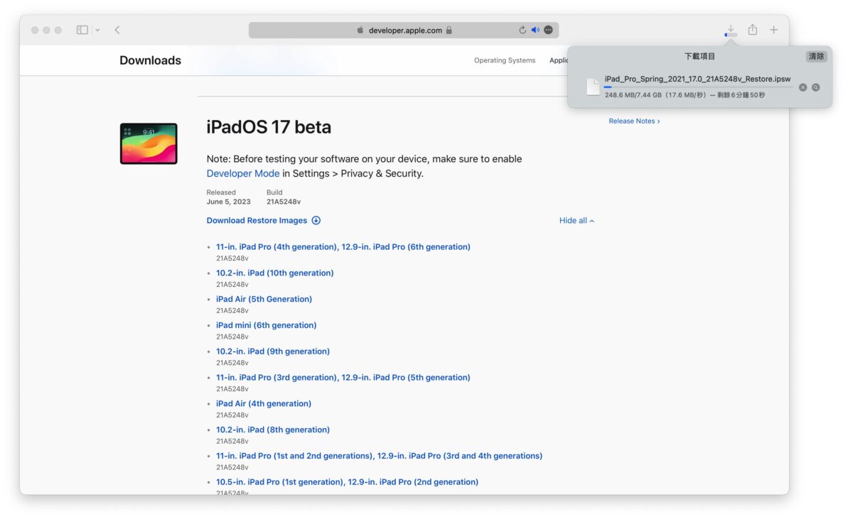 WWDC WWDC 2023 iPad iPadOS iPadOS 17 iPadOS 17 Beta iPadOS 17 Beta 下載