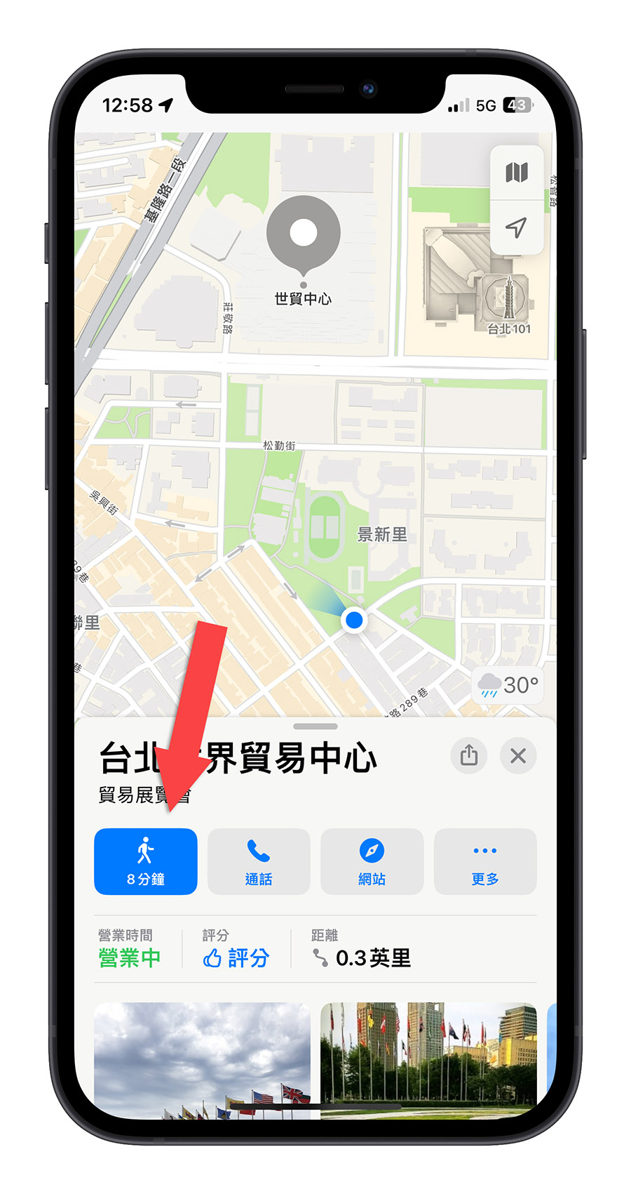 Apple Maps 地圖 3D AR 導航 更新