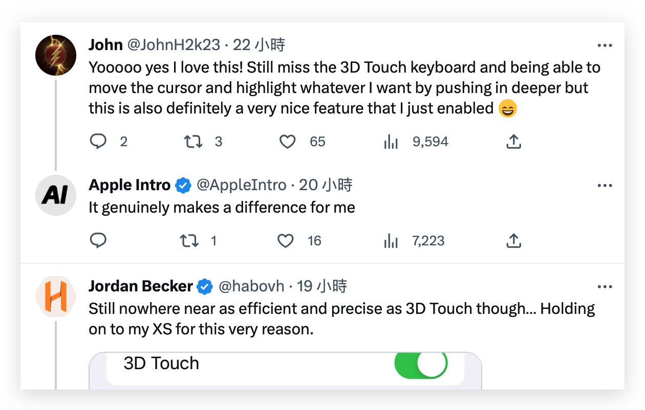 3D Touch Haptic Touch iOS 17 Beta