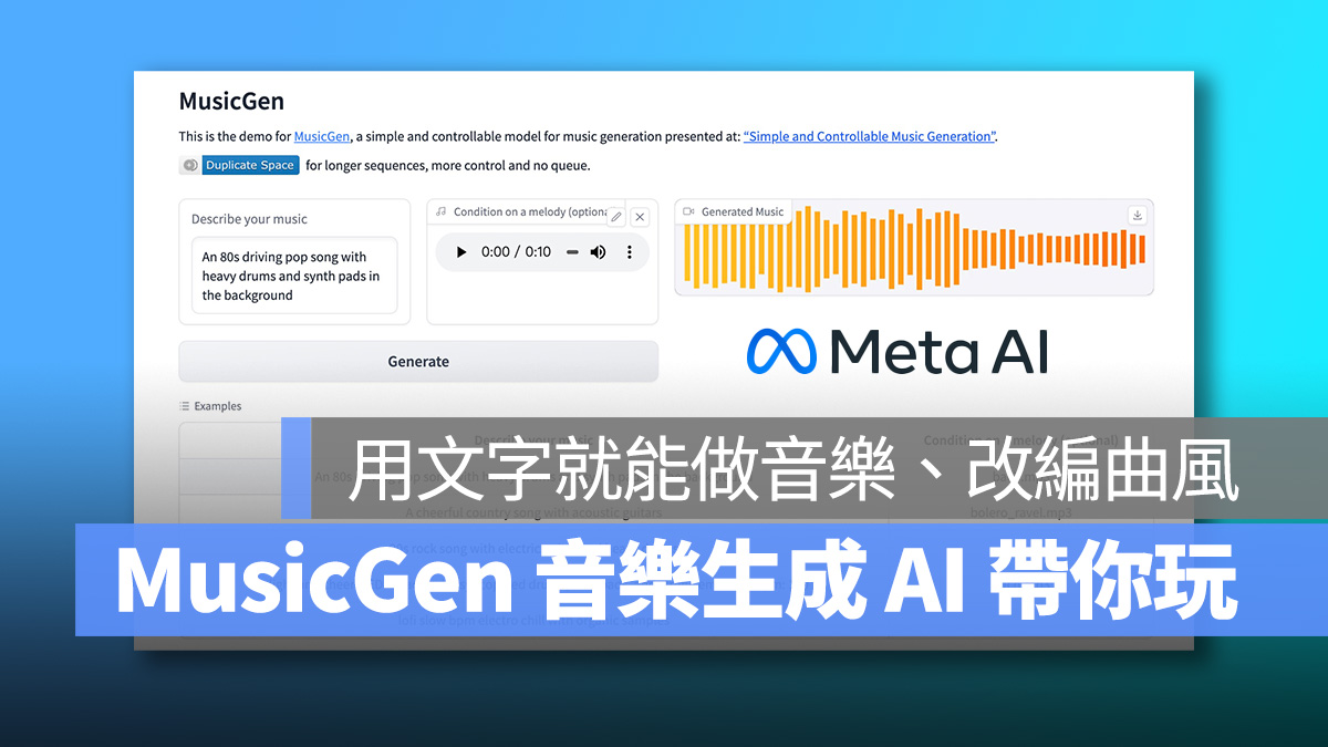Meta Meta AI MusicGen Audiocraft