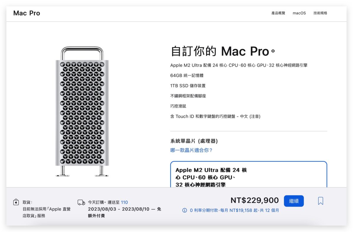 15 吋 MacBook Air Mac Studio Mac Pro 開賣 Mac MacBook