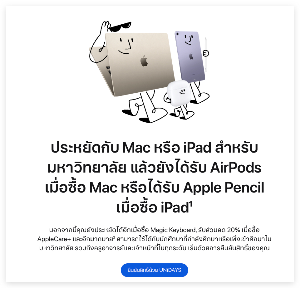 2023 Apple BTS Apple BTS 贈品 iPad Apple Pencil