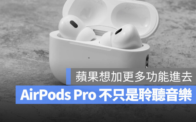 AirPods Pro AirPods AirPods 3