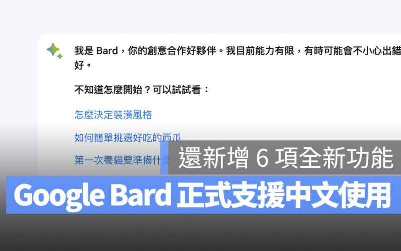 Google Google Bard Bard PaLM 2