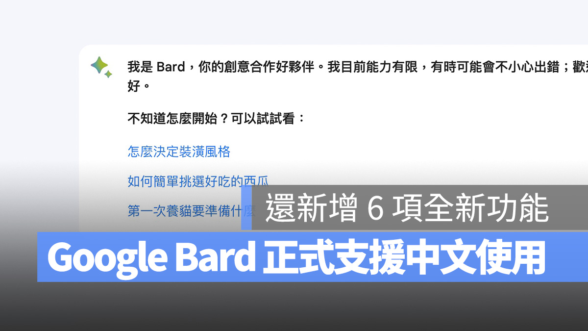 Google Google Bard Bard PaLM 2