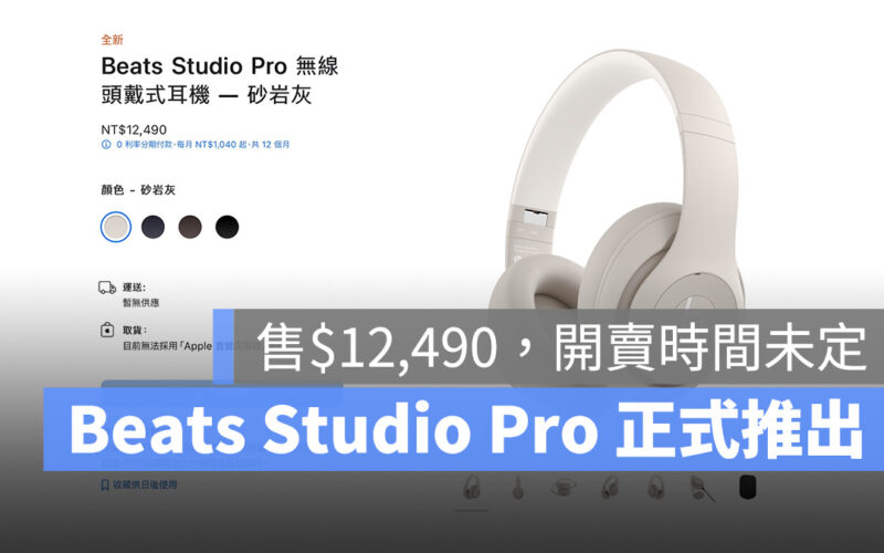 Beats Beats Studio Pro