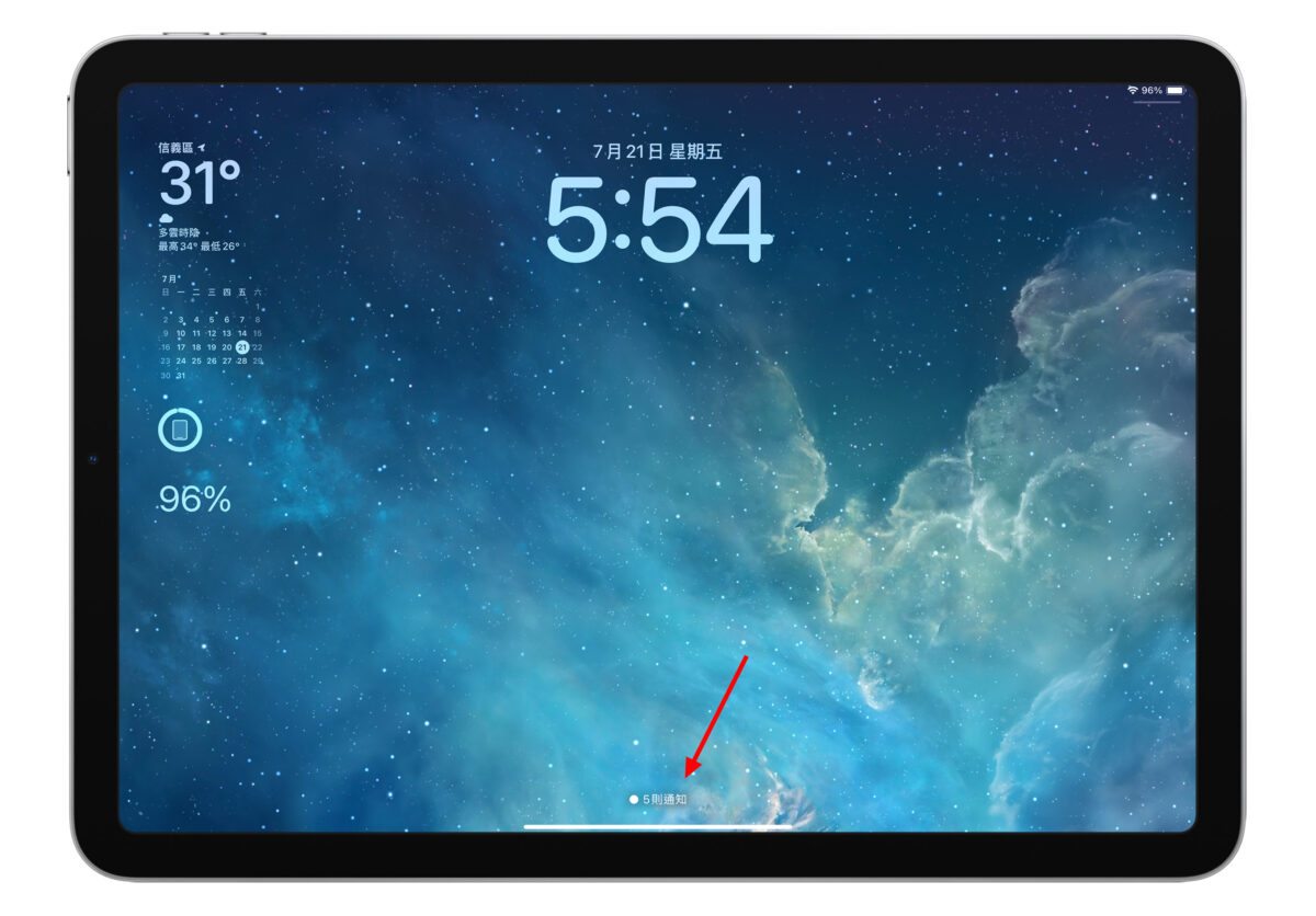 iPad iPadOS iPadOS 17 即時動態 通知