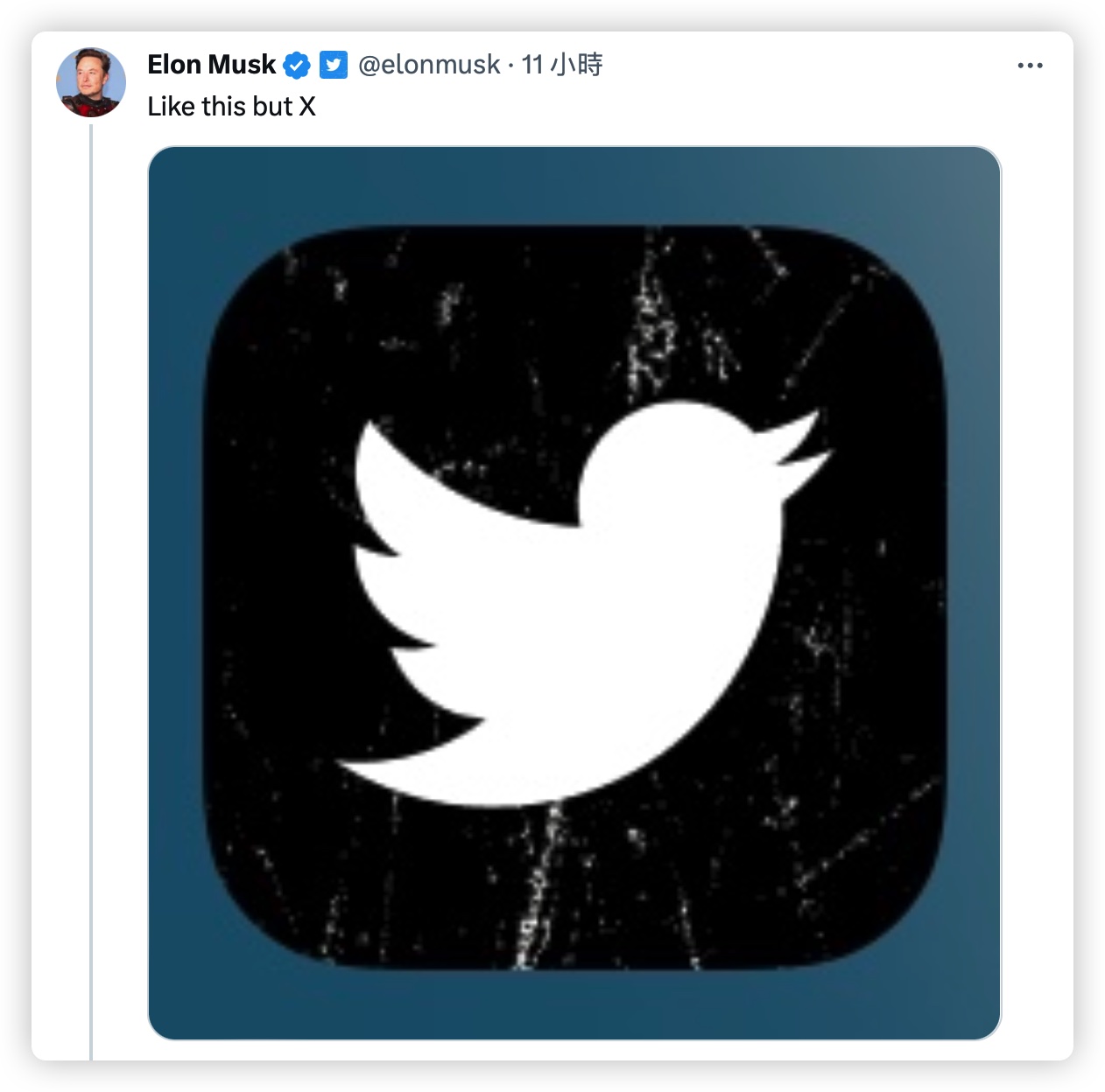 Twitter LOGO 馬斯克 Musk 藍鳥 X