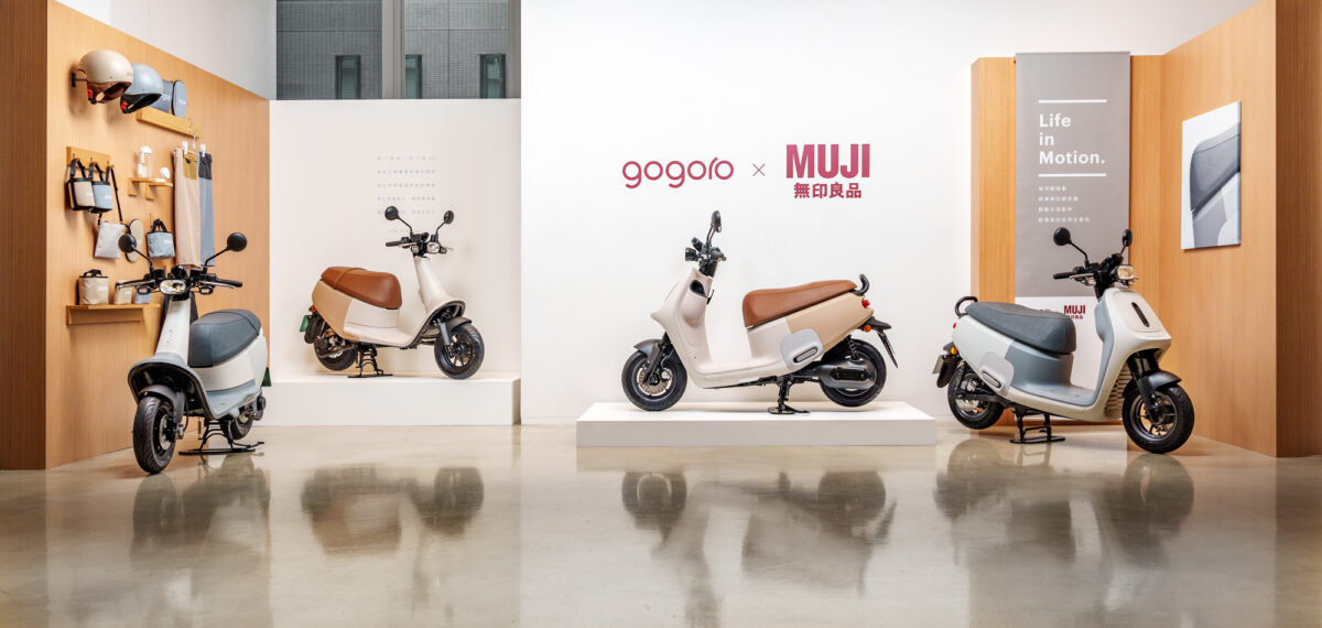 Gogoro 攜手 MUJI無印良品重磅推出全新聯名系列