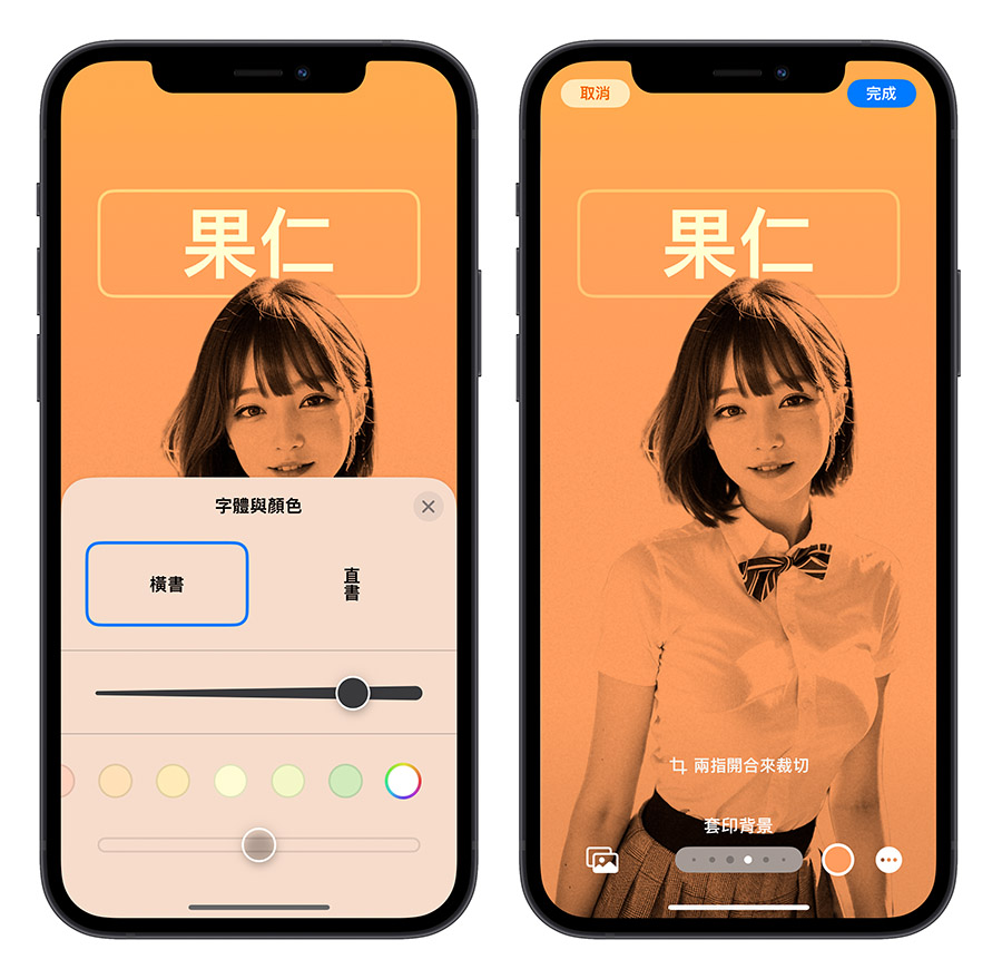 AirDrop iPhone iOS 17 聯絡人海報