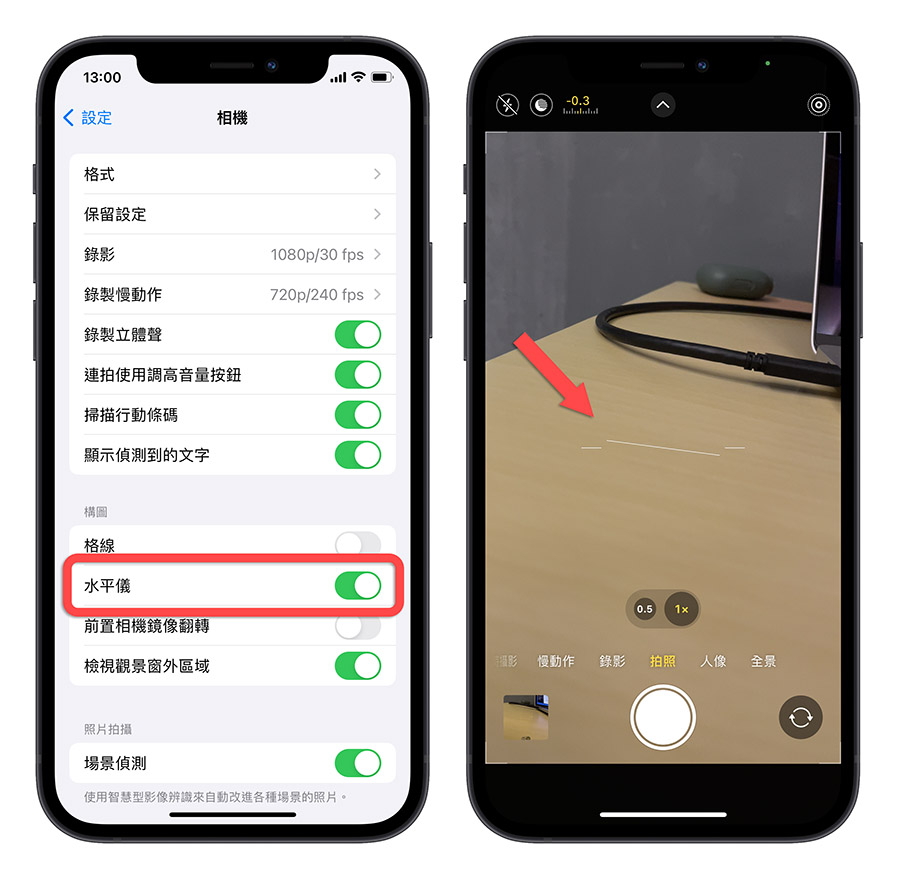 iOS 17 技巧 功能 特色 尋找 共享 AirTag