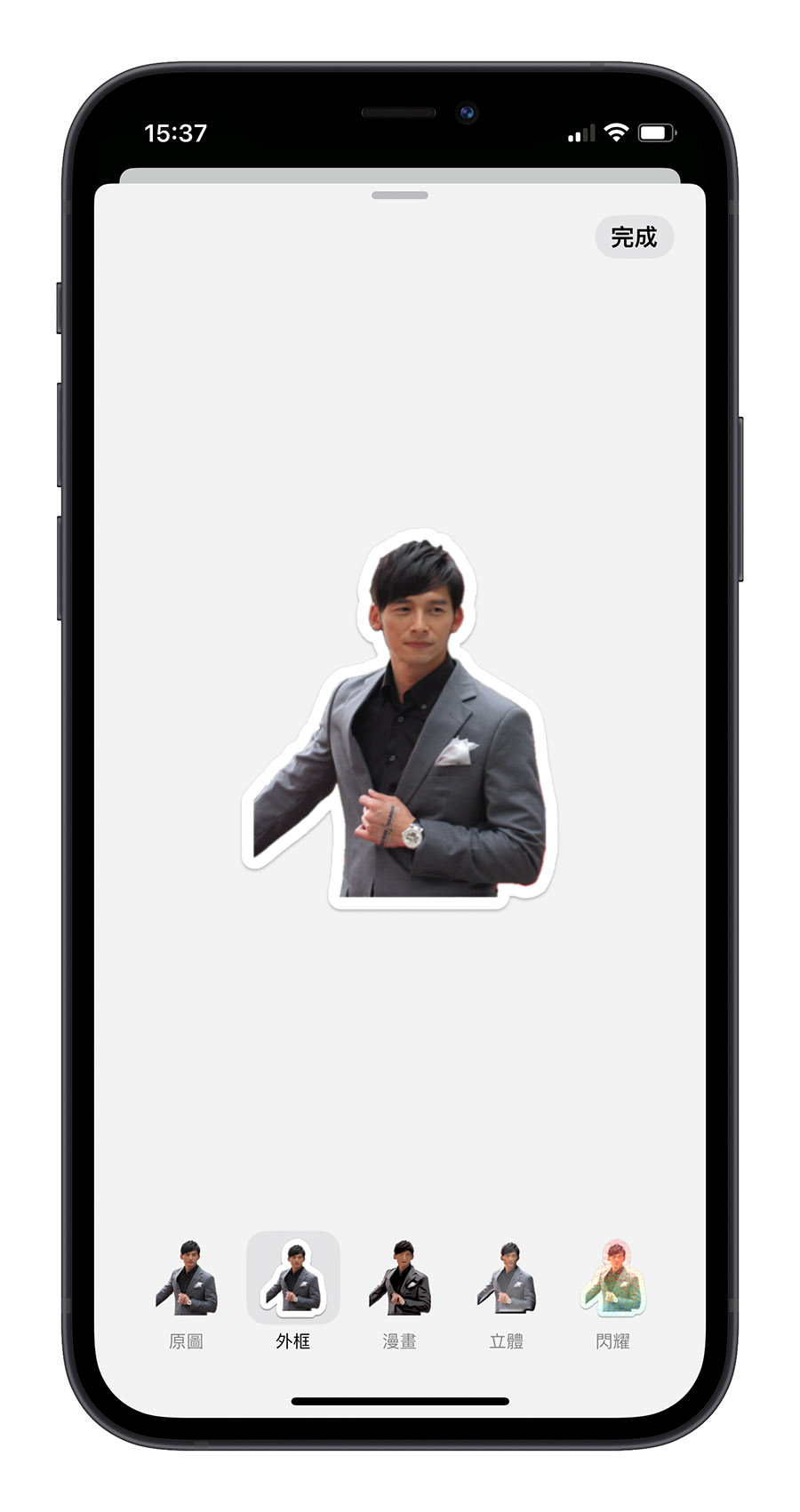 iOS 17 貼圖 訊息 貼紙 個人化