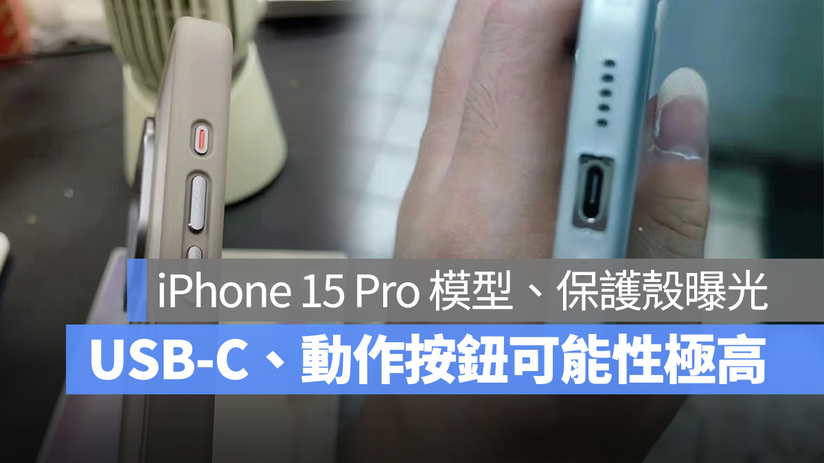 iOS iPhone iPhone 15 iPhone 15 Pro