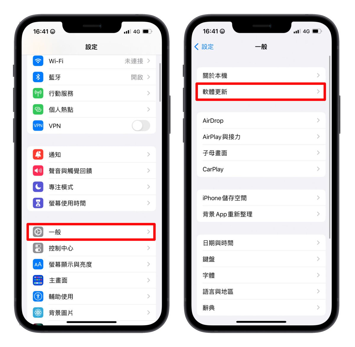 Apple ID 無法登出 4