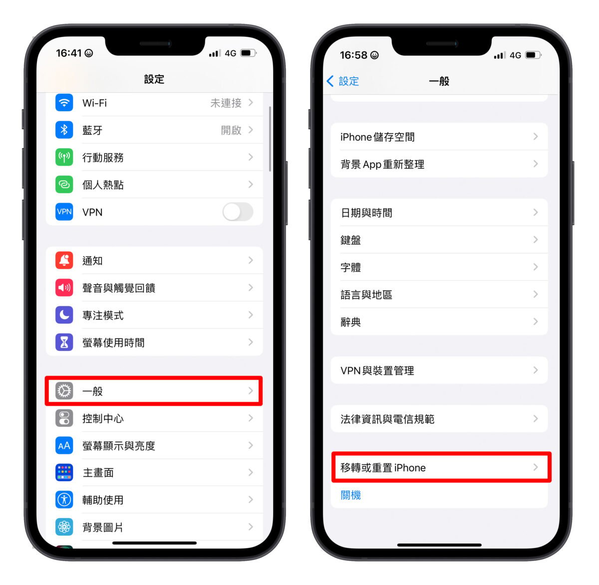 Apple ID 無法登出 5