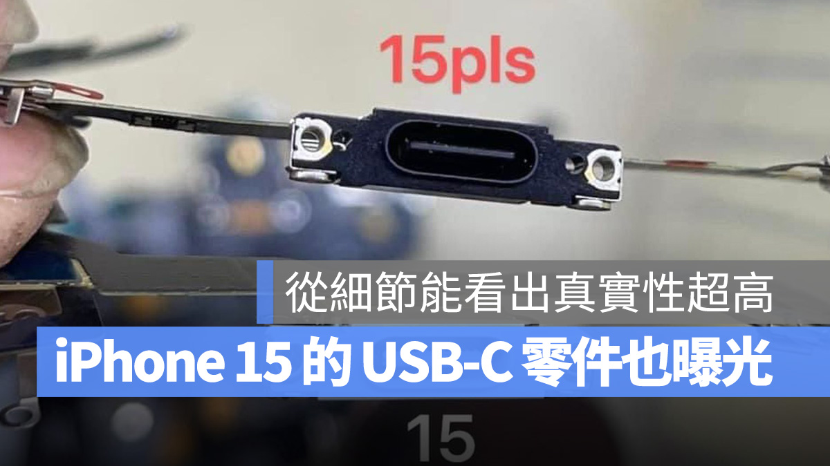 iPhone iOS iPhone 15 iPhone 15 Pro USB-C