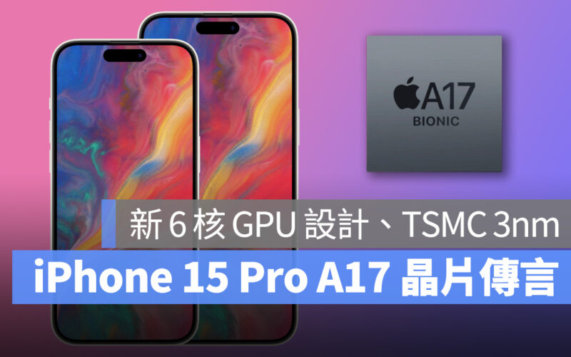 iPhone iPhone 15 iPhone 15 Pro A17 A17 Bionic